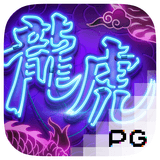 RTP pgsoft csplay168